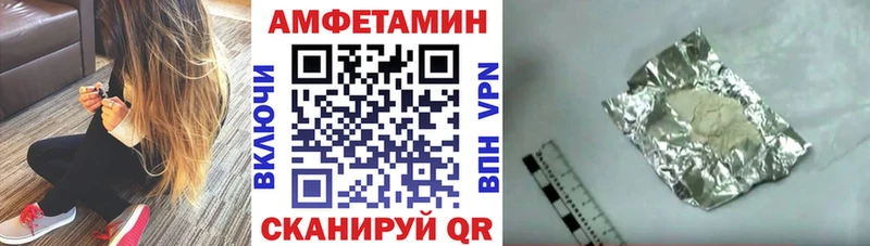 Amphetamine 97%  дарнет шоп  Пудож 