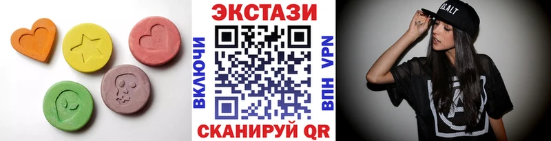 продажа наркотиков  Пудож  ОМГ ОМГ как зайти  Ecstasy mix 