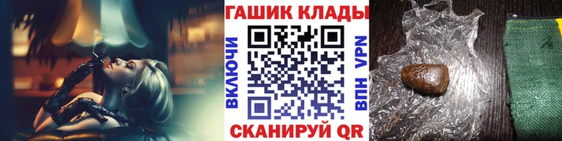 ГАШИШ убойный  Пудож 