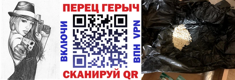 маркетплейс Telegram  Пудож  ГЕРОИН Heroin 