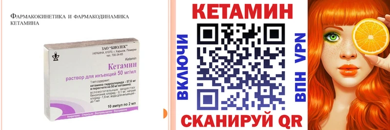 КЕТАМИН VHQ  где найти наркотики  Пудож 