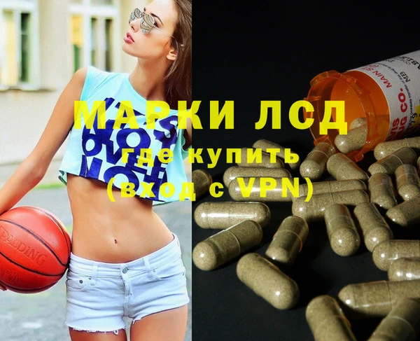 мефедрон VHQ Осташков