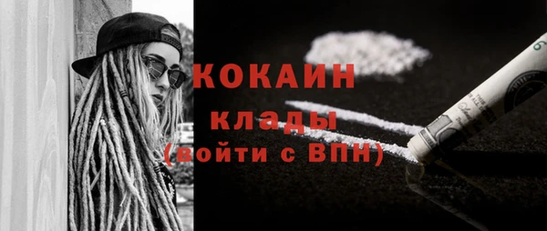 мефедрон VHQ Осташков