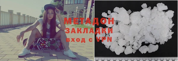 мефедрон VHQ Осташков