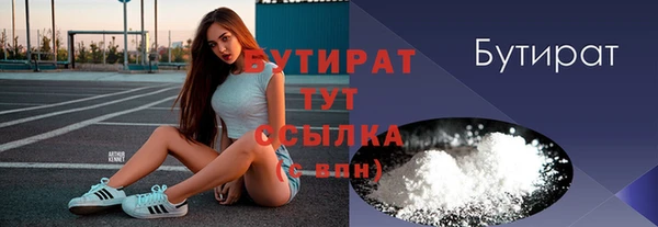 винт Осинники