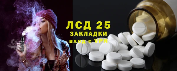 прущая мука Пестово