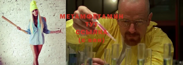 прущая мука Пестово
