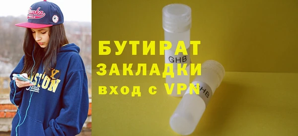 кристаллы Усмань