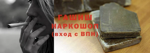 скорость mdpv Армянск