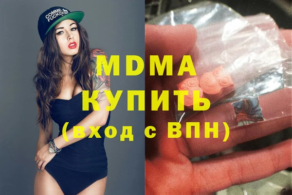 экстази Верхнеуральск