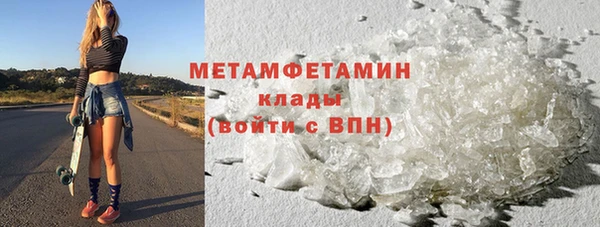 каннабис Усолье-Сибирское