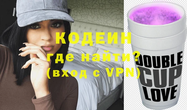 мефедрон VHQ Осташков
