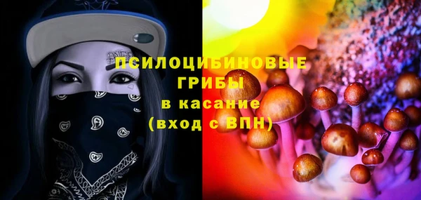 герыч Усинск