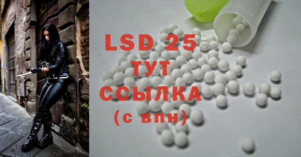 прущая мука Пестово