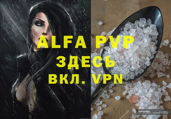 меф VHQ Тихорецк