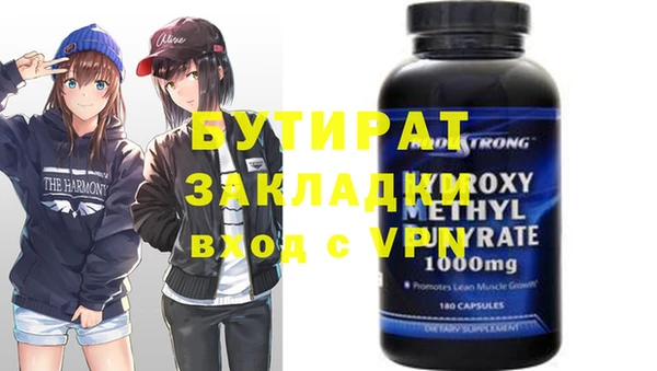 амф Остров