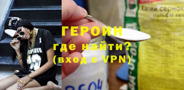 винт Осинники