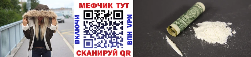 МЯУ-МЯУ VHQ  закладки  Пудож 
