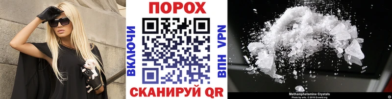 МЕТАМФЕТАМИН Methamphetamine  Пудож 
